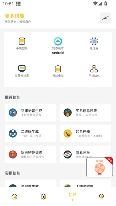 gmƼ(ɿ).apk2.0(Gm)v2.0 ׿