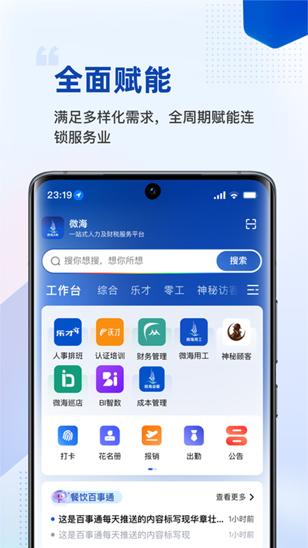 ΢Ʒappٷv1.5.5 ׿