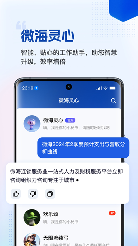 ΢Ʒappٷv1.5.5 ׿