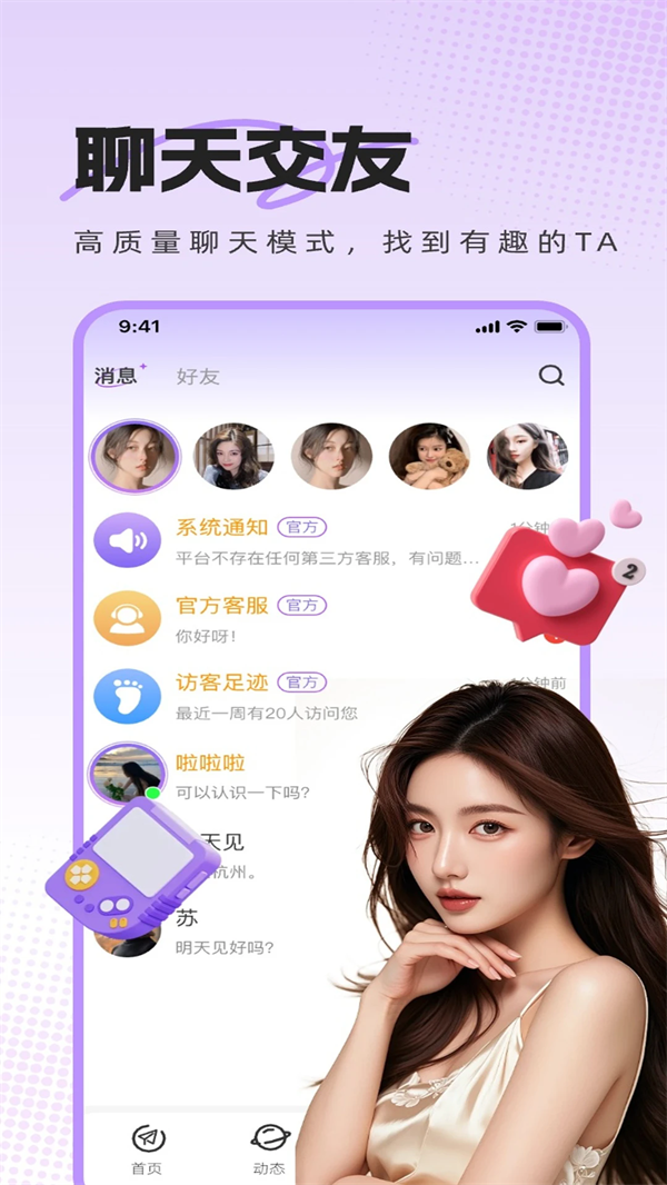 appv1.1.0 °