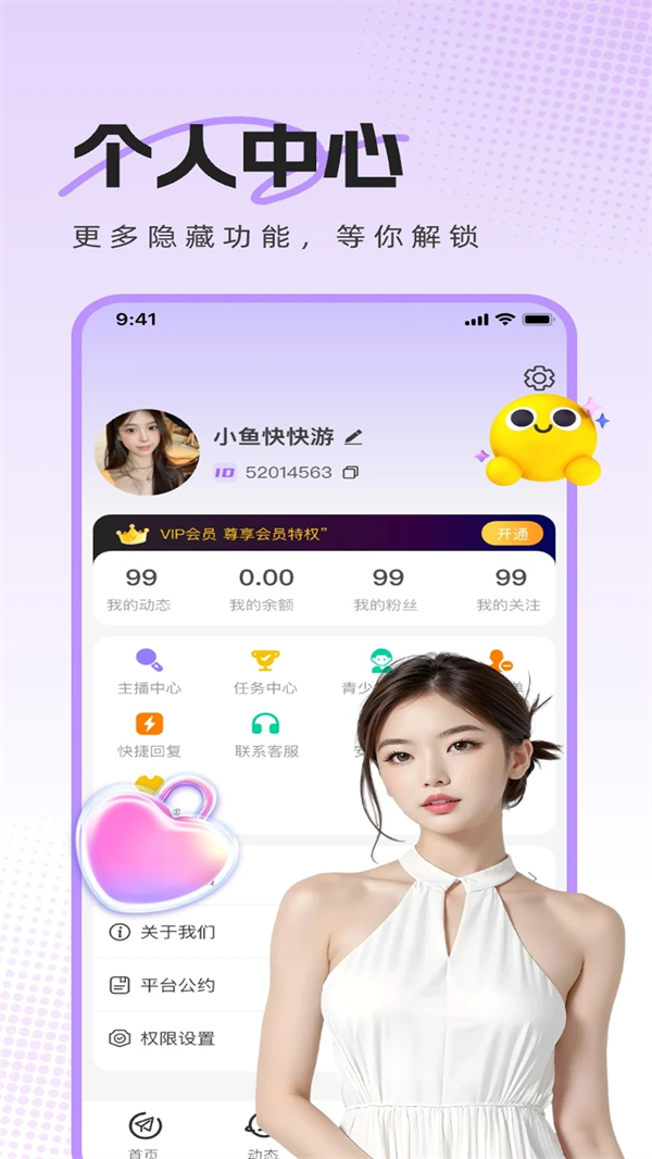 appv1.1.0 °