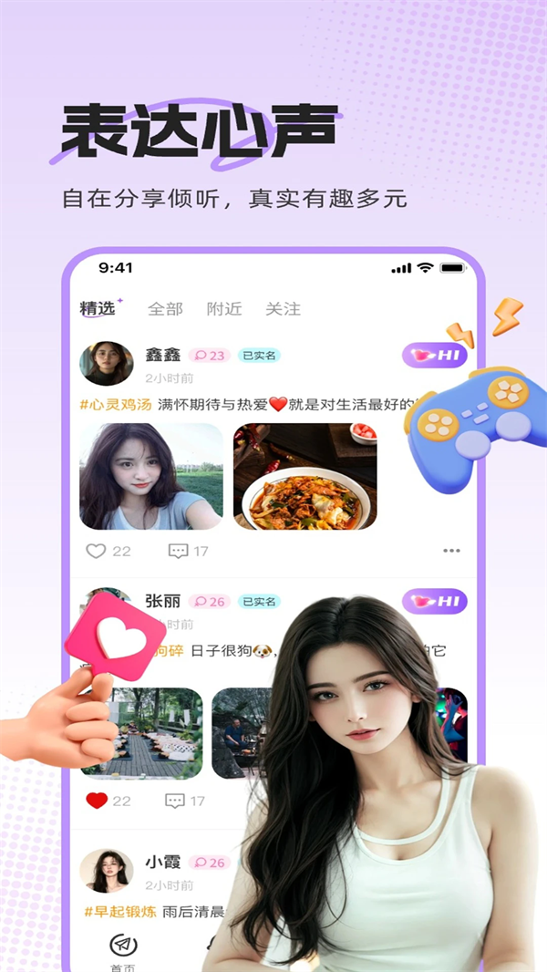 appv1.1.0 °