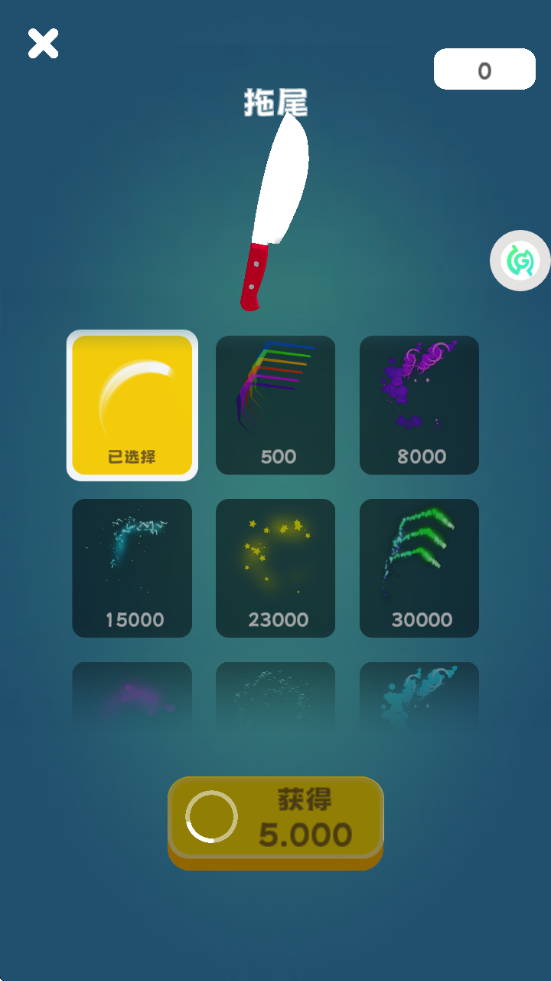 иѹʦϷv11.0.0 ׿