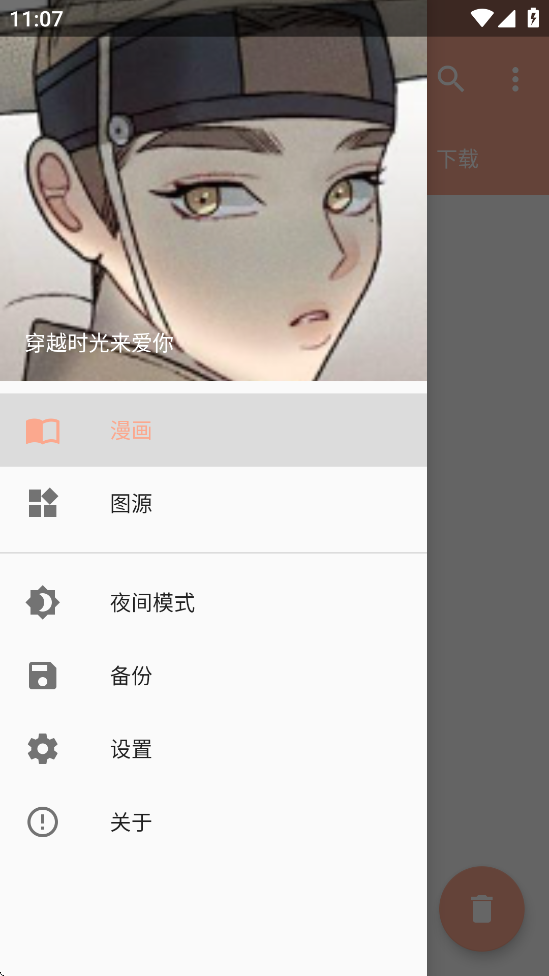 Ķv1.0.3 ׿