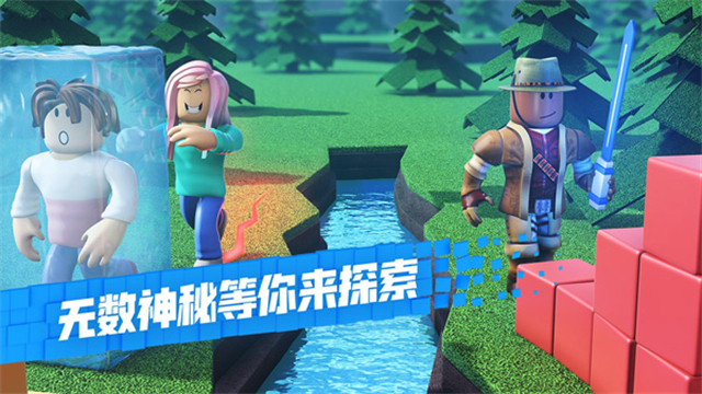 ޲˼2025°(Robloxװ)v2.685.797 ׿