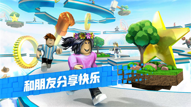޲˼2025°(Robloxװ)v2.685.797 ׿