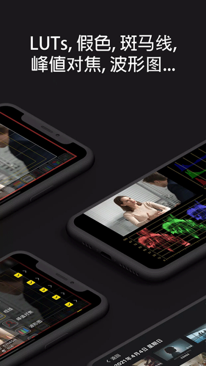 monitorv1.3.3 °