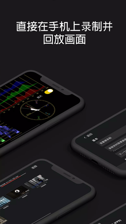 monitorv1.3.3 °