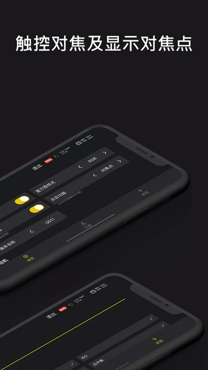 monitorv1.3.3 °
