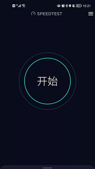speedtestv6.3.0 °