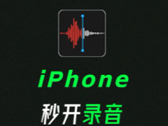 iPhoneһ¼ô iPhoneһ¼ò