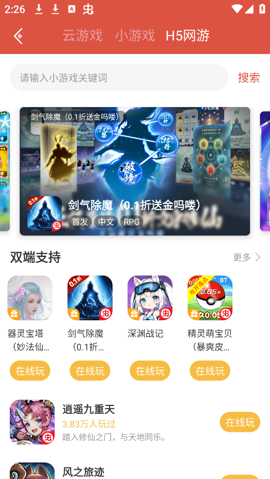 °Ϸv4.8.4.2 ׿