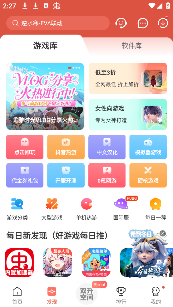 °Ϸv4.8.4.2 ׿