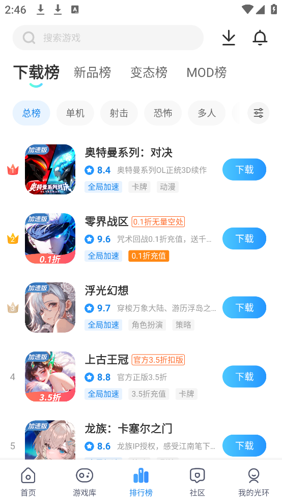 ⻷ֹٷv5.42.6 ׿