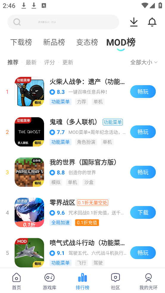 ⻷ֹٷv5.42.6 ׿
