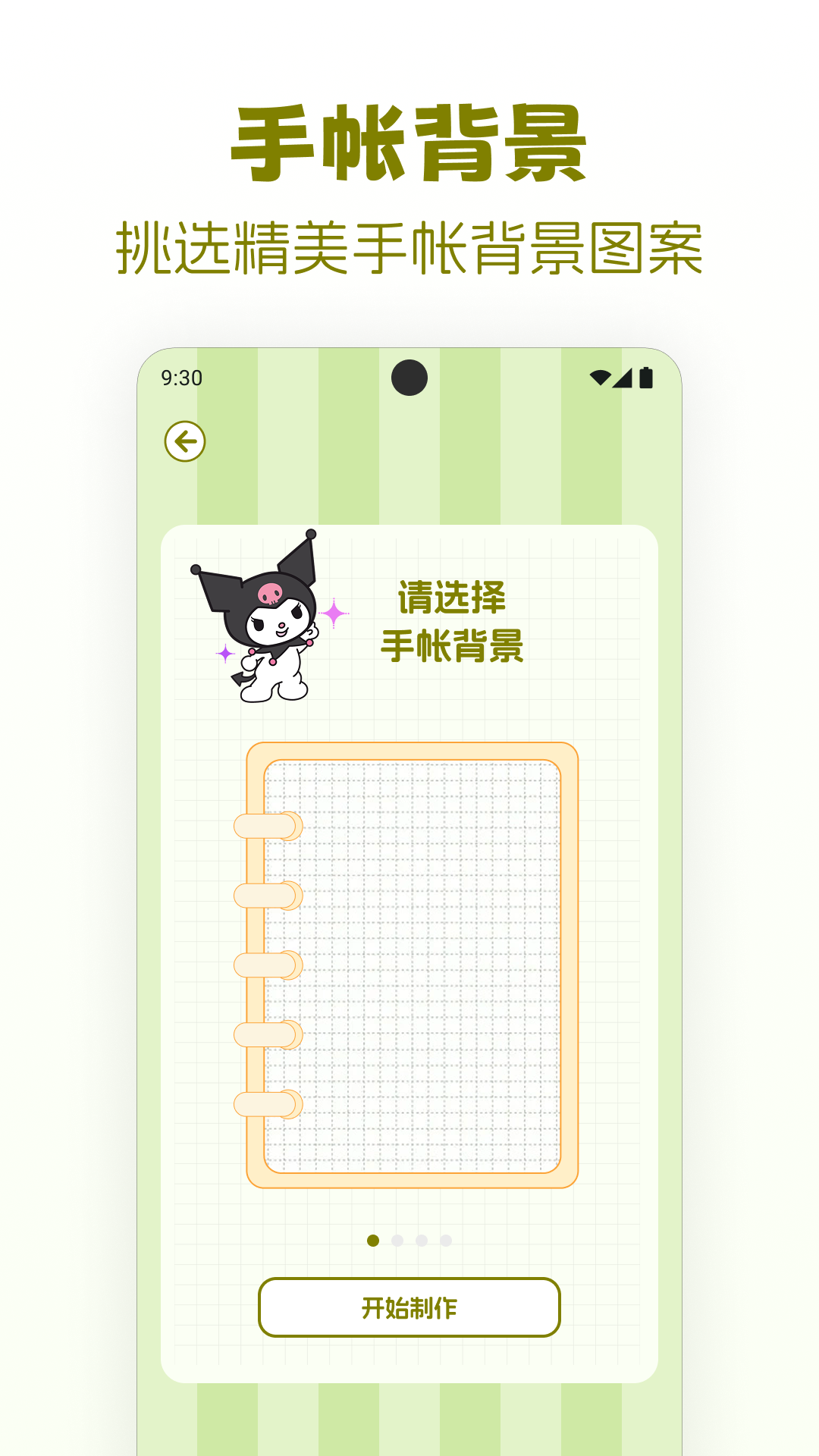 ֽѰappv1.0.3 °