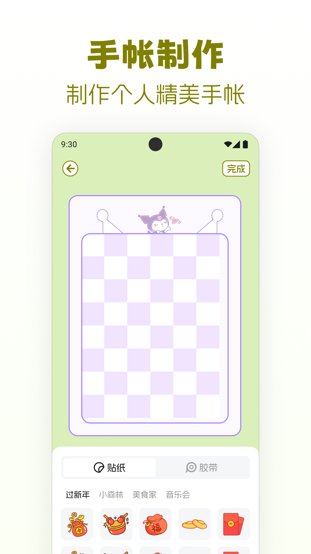 ֽѰappv1.0.3 °