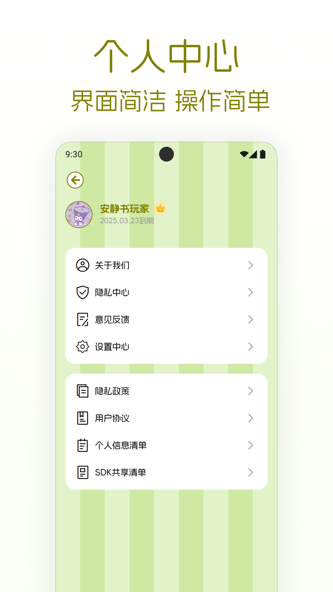 ֽѰappv1.0.3 °
