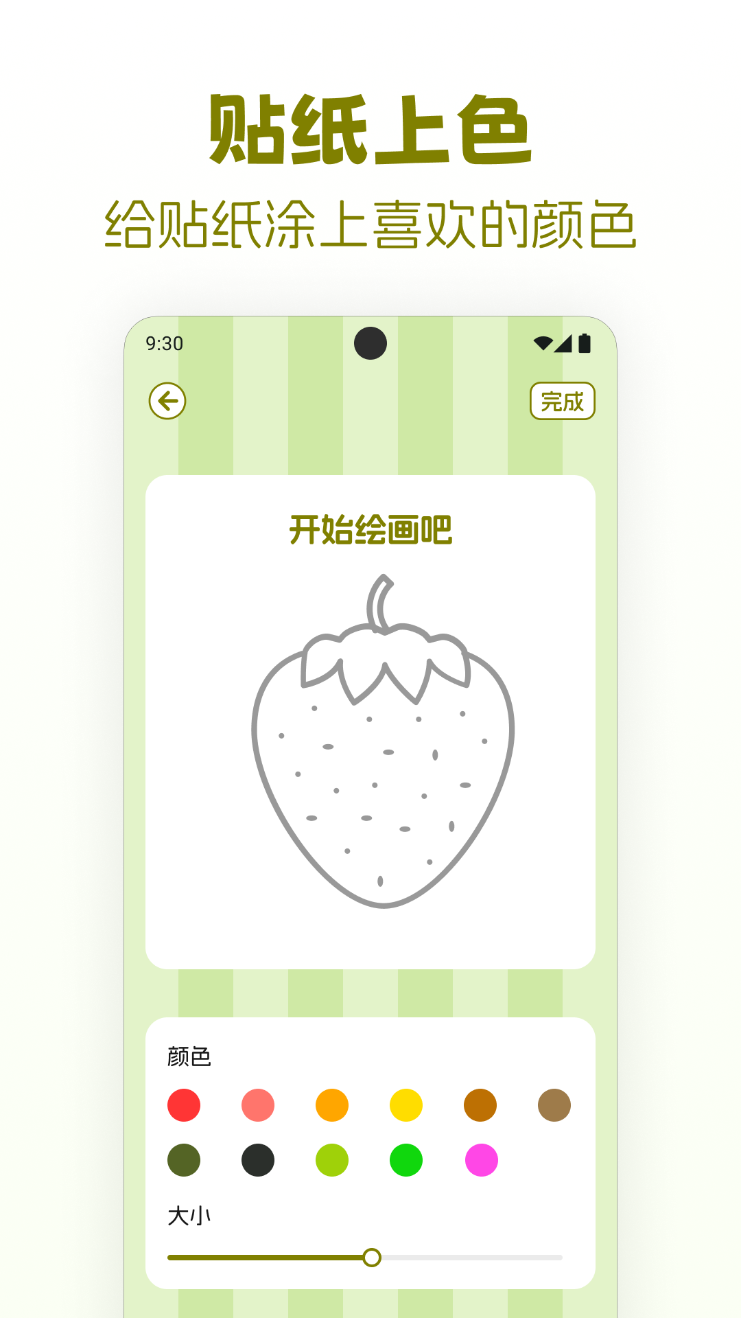 ֽѰappv1.0.3 °