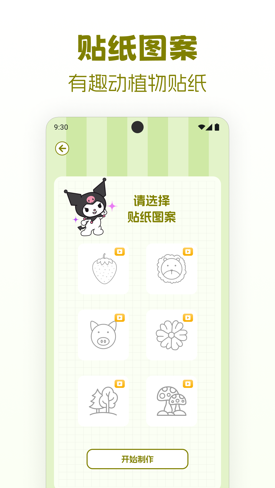 ֽѰappv1.0.3 °