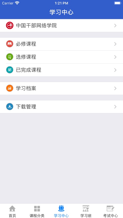 ɲappv2.2 ׿
