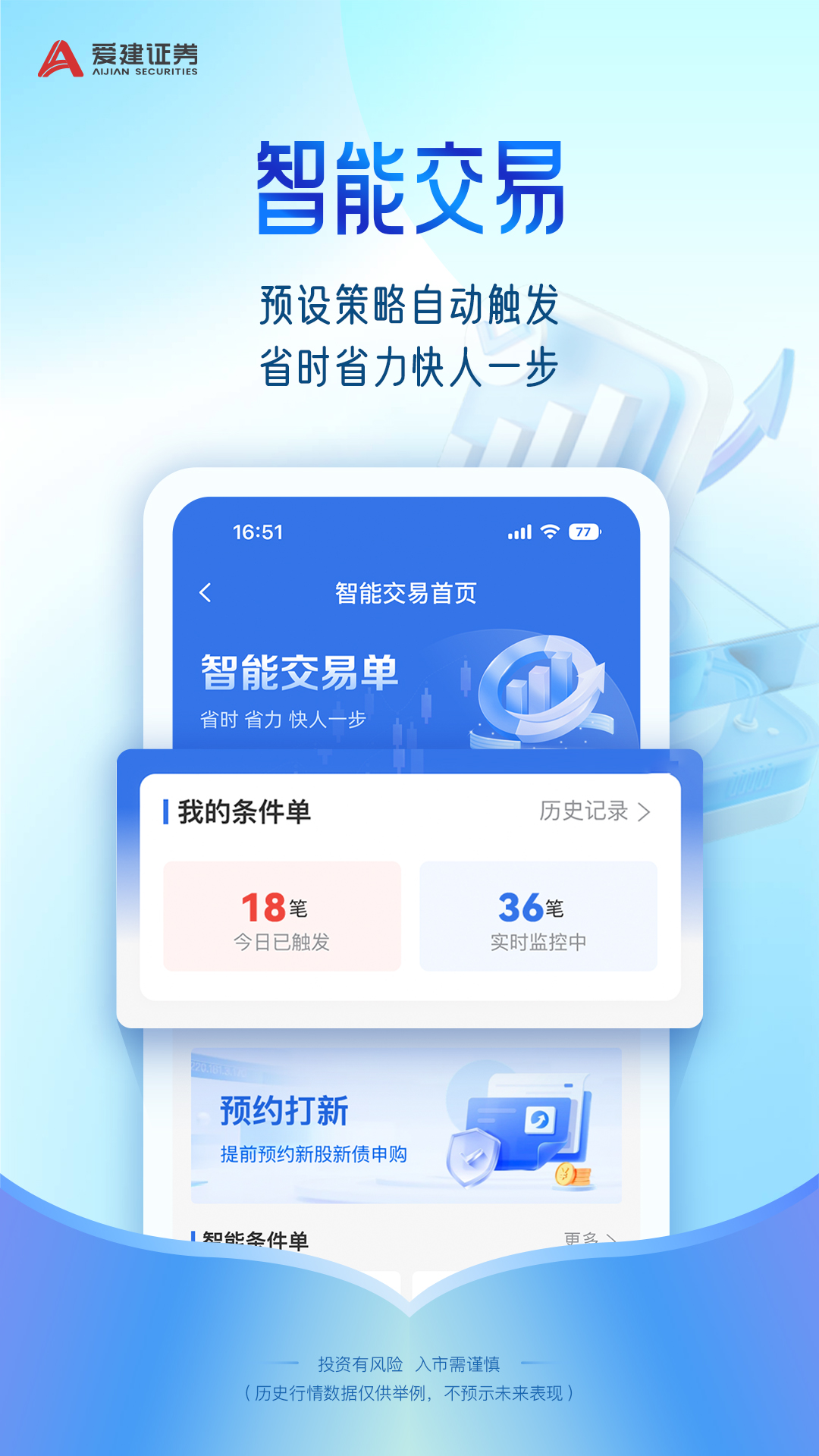 Ⱥappٷv1.8.0 ׿