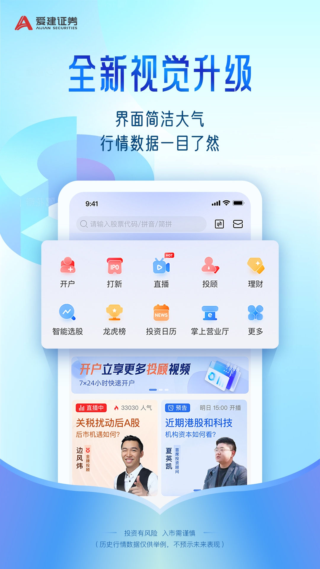 Ⱥappٷv1.8.0 ׿