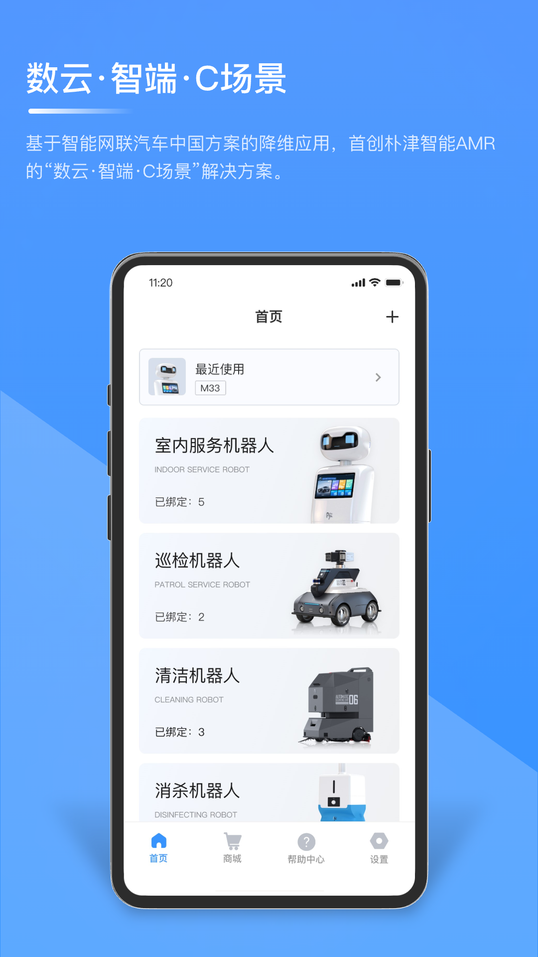 ӽappv1.3.9 °