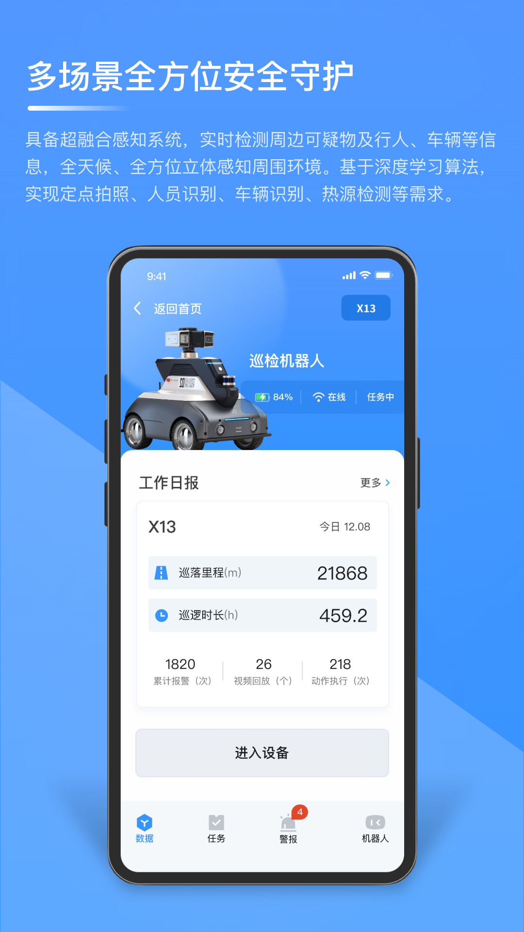 ӽappv1.3.9 °