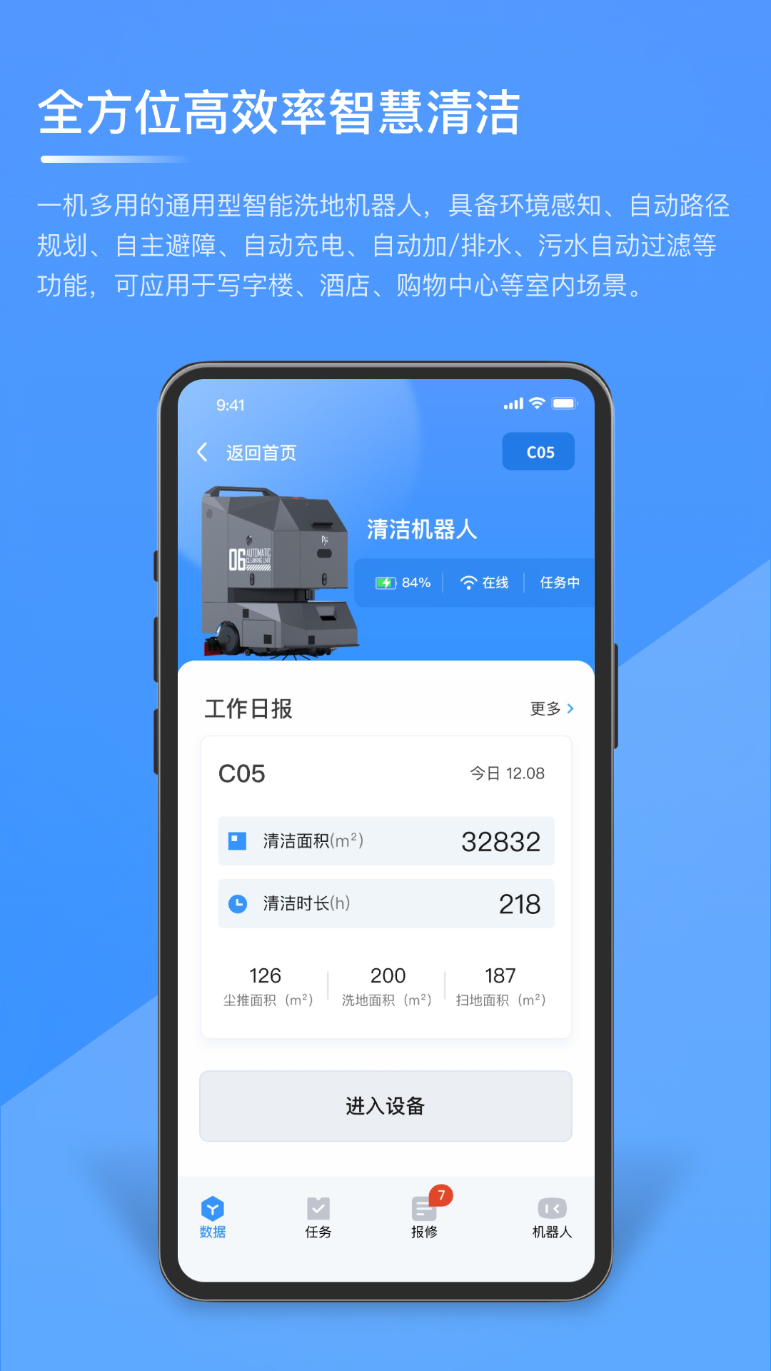 ӽappv1.3.9 °