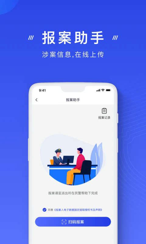 ҷթapp°汾v2.0.18 ٷ