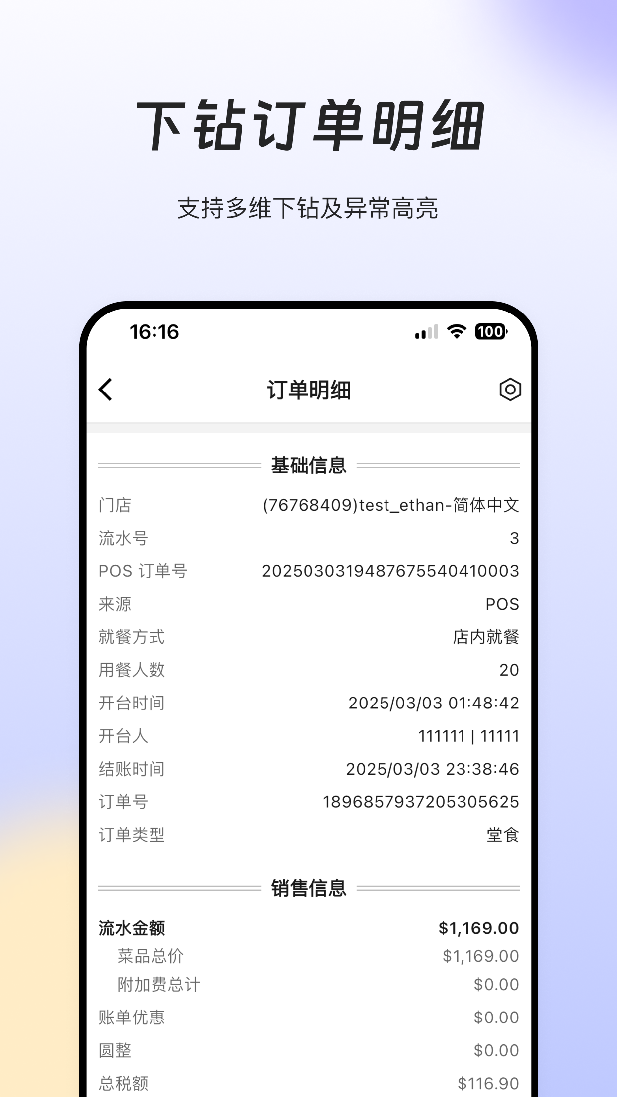 RS Insightٷv1.5.4 ׿