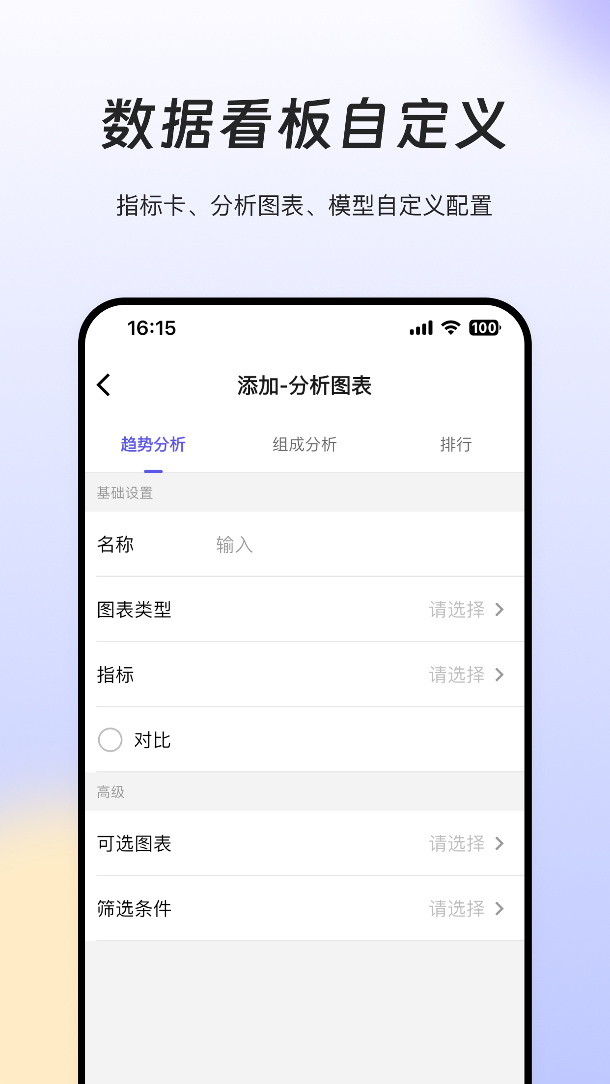 RS Insightٷv1.5.4 ׿