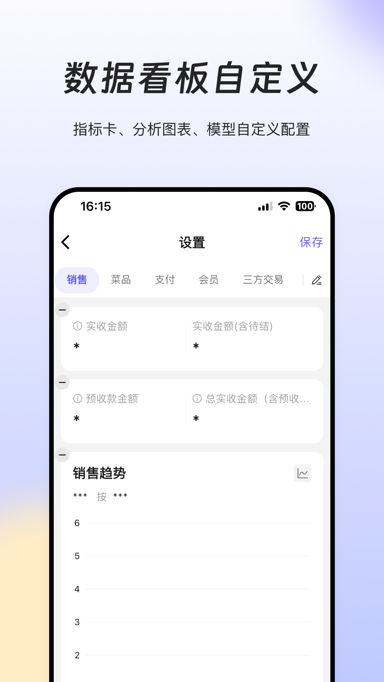 RS Insightٷv1.5.4 ׿