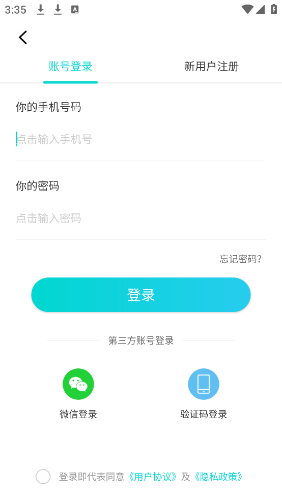 ֪ζappv2.8.9 °