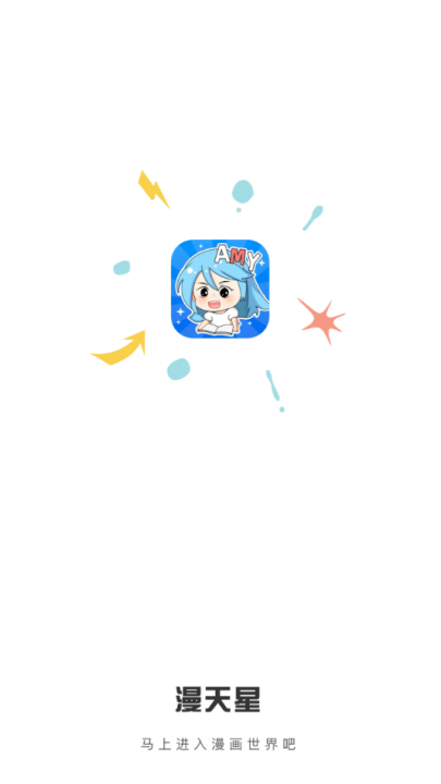 app°v2.4.2 ׿