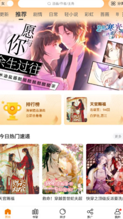 app°v2.4.2 ׿