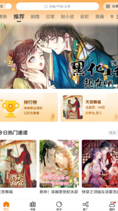 app°v2.4.2 ׿