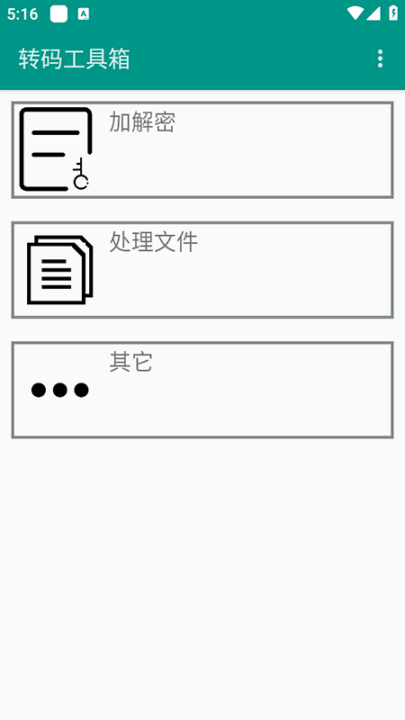 ת빤appv1.3 °