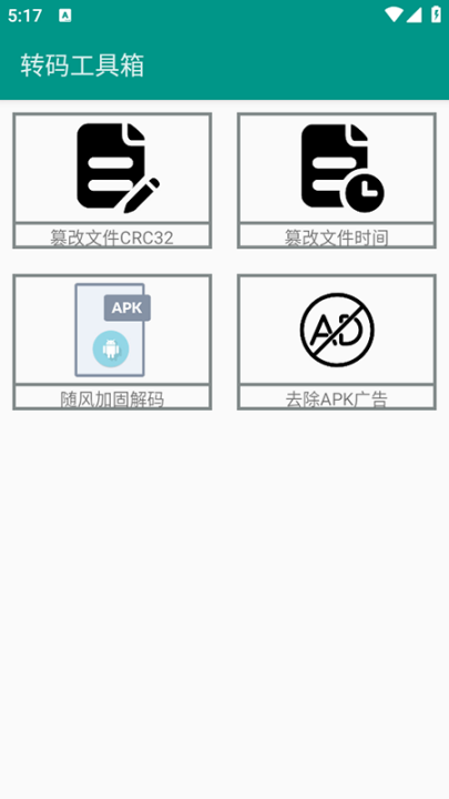 ת빤appv1.3 °