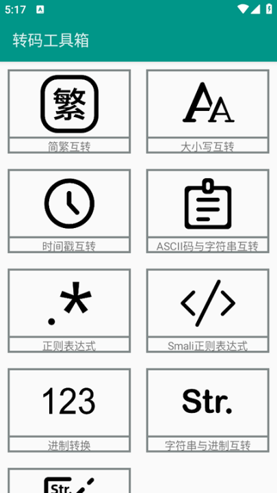 ת빤appv1.3 °