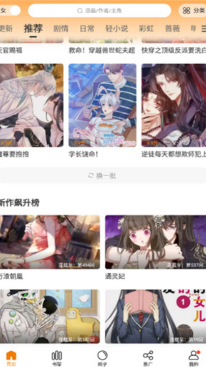 app°v2.4.2 ׿