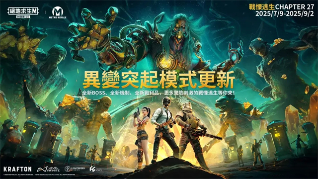 pubgٷ2025°(PUBG MOBILE)v3.9.0 ׿