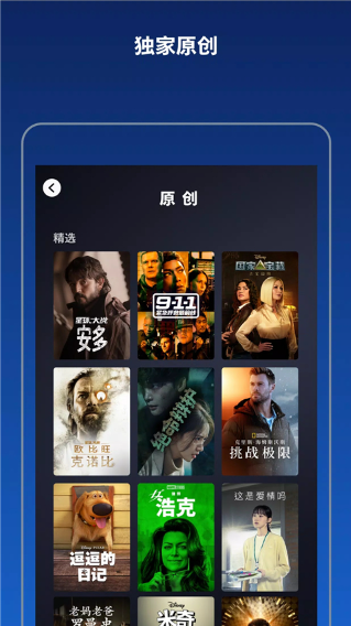 Disney+ٷv4.7.1-rc2-2025.05.28 ֻ