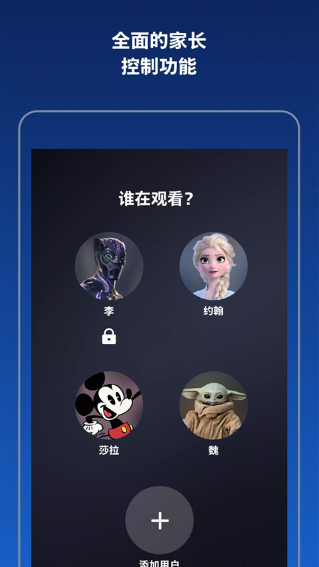 Disney+ٷv4.7.1-rc2-2025.05.28 ֻ