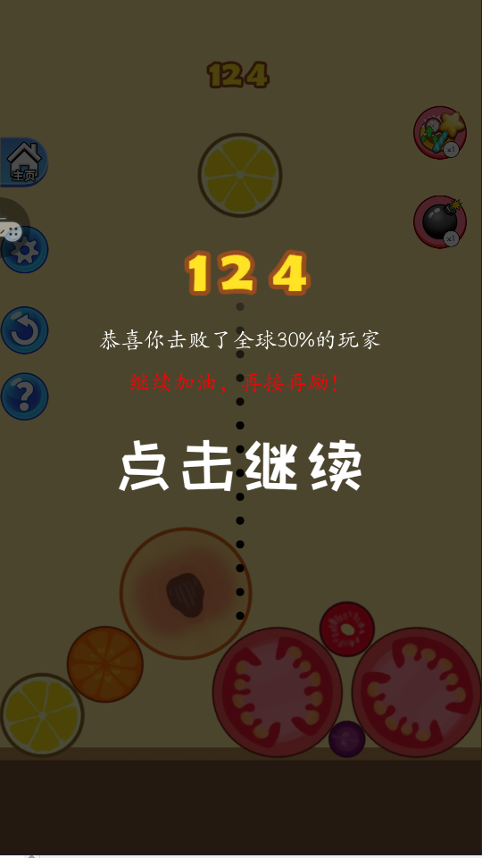 ϳ6Ϸv1.1.6 ٷ