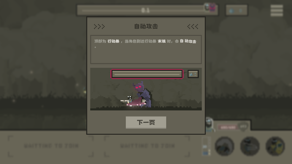 ˹ս°v0.5.2 װ