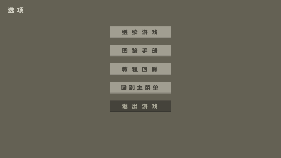 ˹ս°v0.5.2 װ