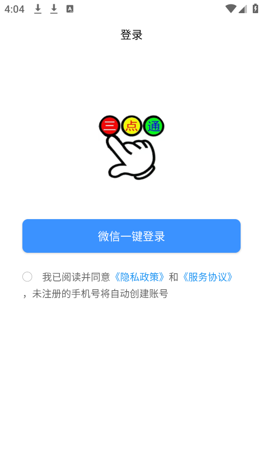 äֻappv1.0.4 ٷ