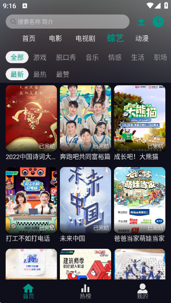 ׷appعٷv1.0.1 °